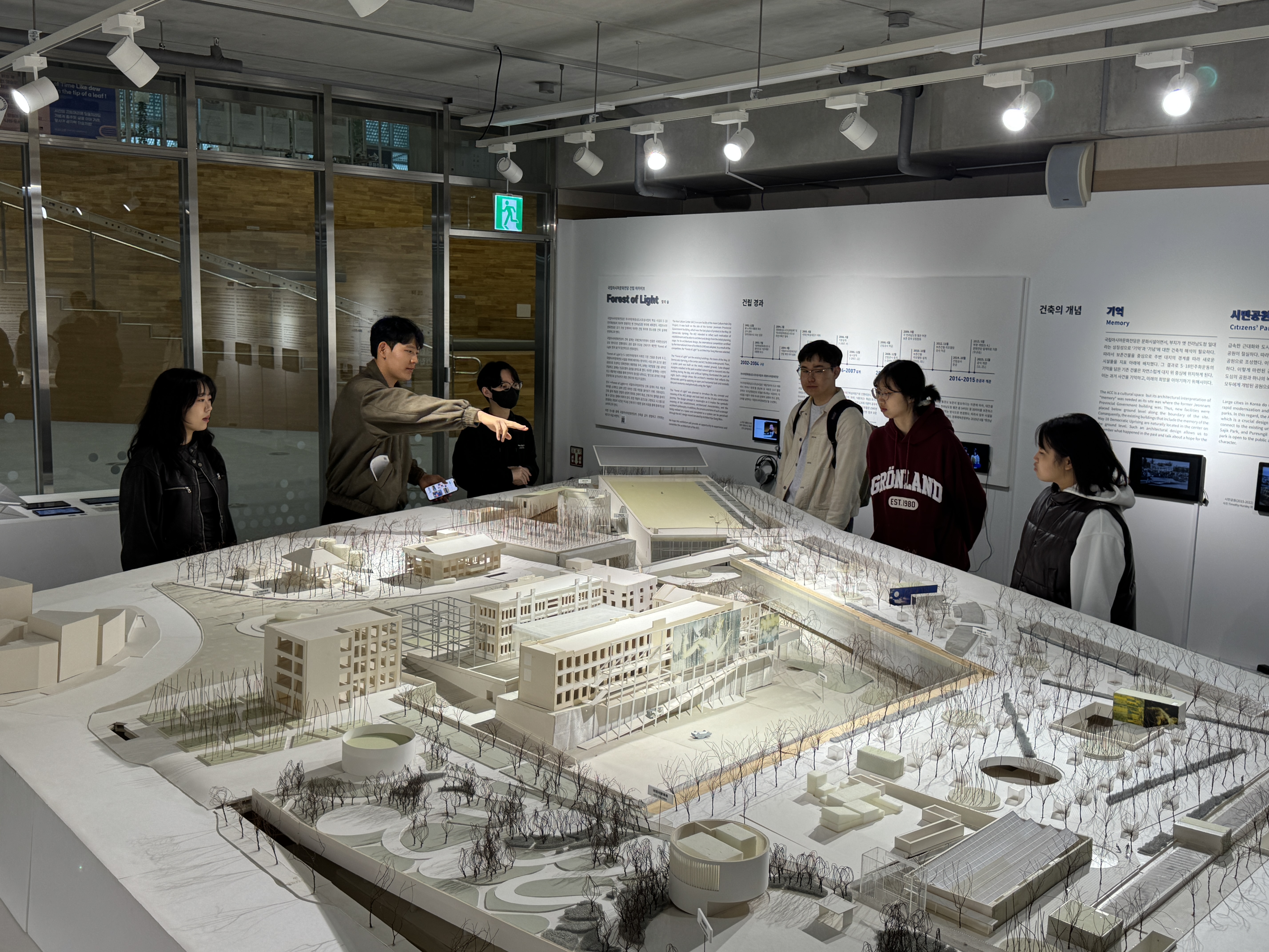 2025-1 답사_광주
